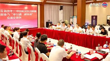 赣州经开区2023年三季度政企圆桌会在<a href='http://wpux.foqingxuan.com'>博彩九州平台</a>顺利召开